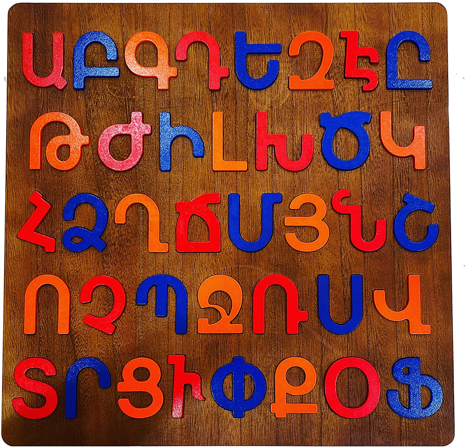 Armenian Wooden Alphabet Board Puzzle