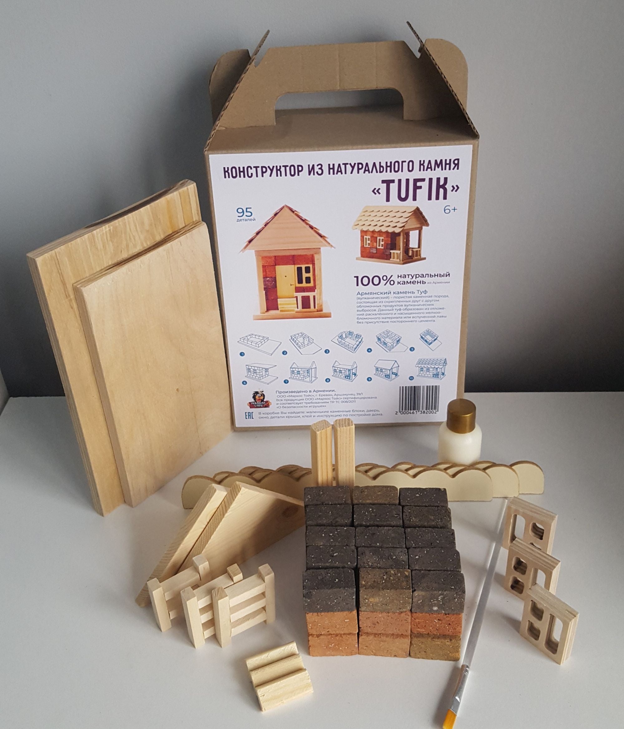 Tuf-Tufik House (95 pcs)