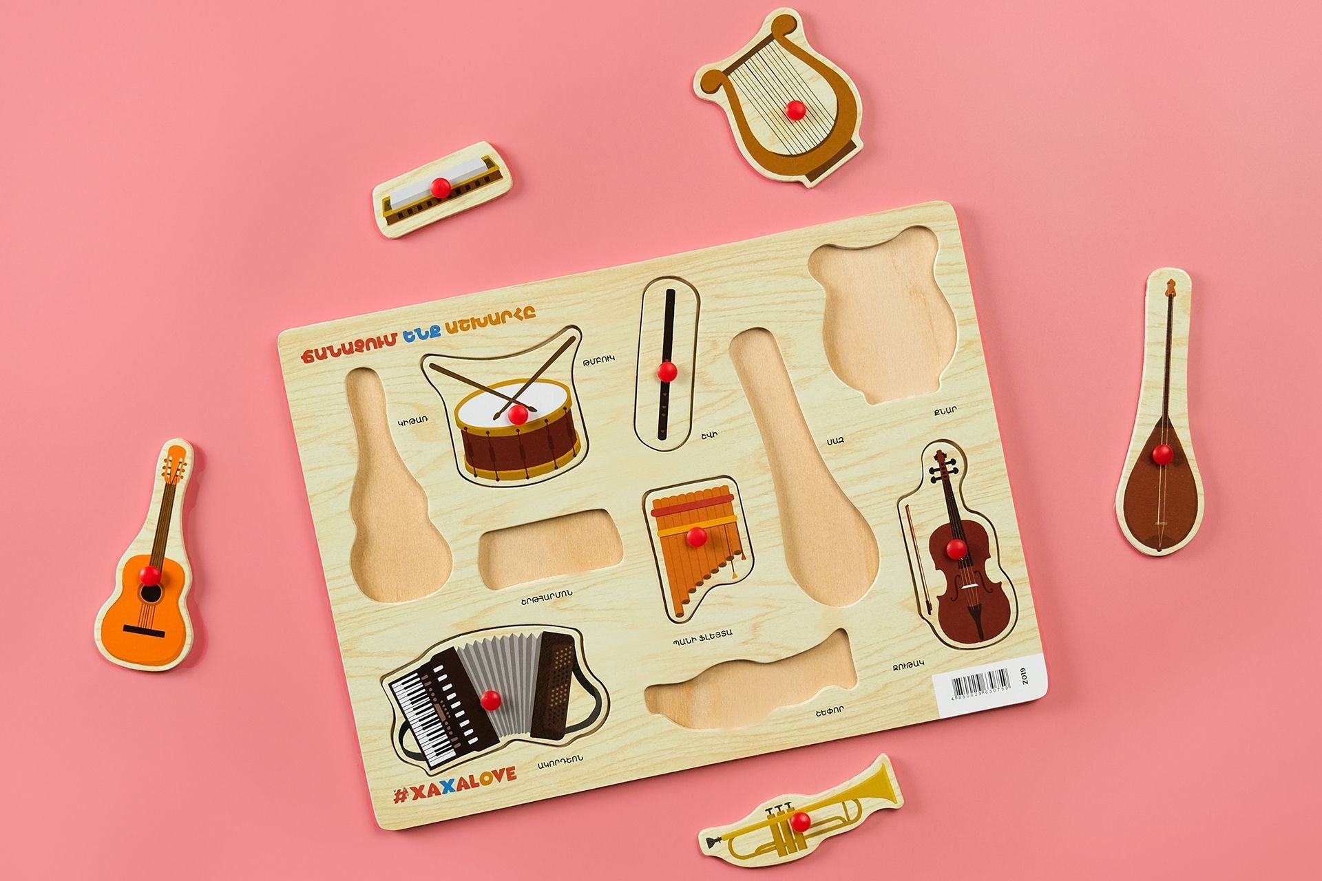 Discovering The World - Musical Instruments (3)