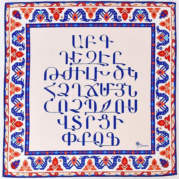 Moreni Scarf with Armenian Alphabet - AYB Collection (The Alphabet)